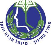 מנהל חברה ונוער