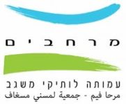 עמותת מרחבים